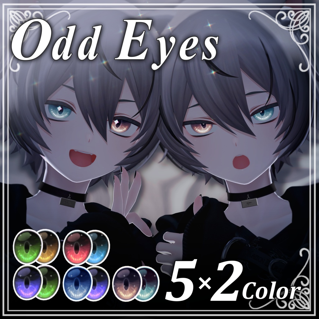 【7アバター対応】Eclipse Veil Eyes【12+10color】