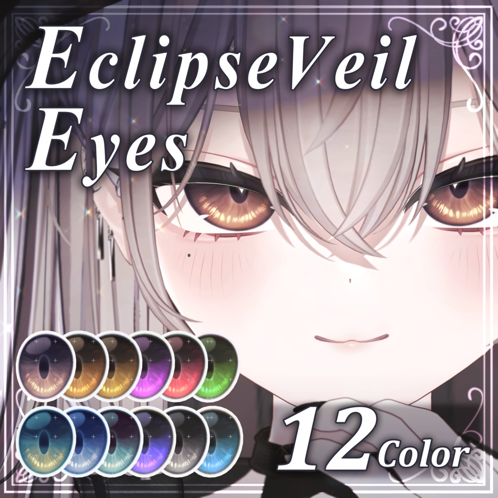 ✨SALE✨【7アバター対応】Eclipse Veil Eyes【12+10color】