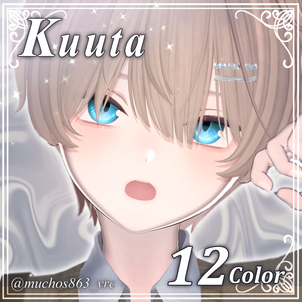 【7アバター対応】Eclipse Veil Eyes【12+10color】