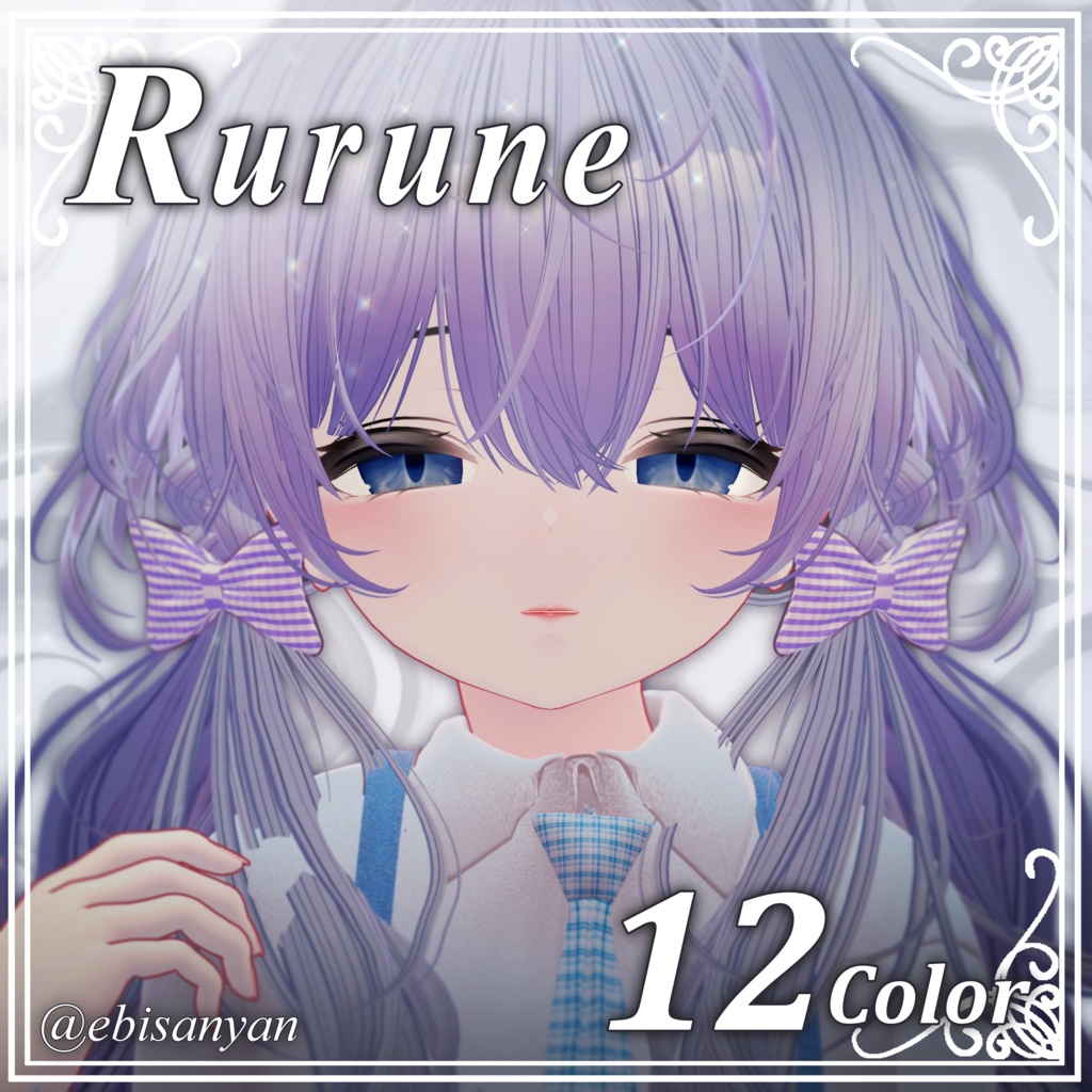 【7アバター対応】Eclipse Veil Eyes【12+10color】