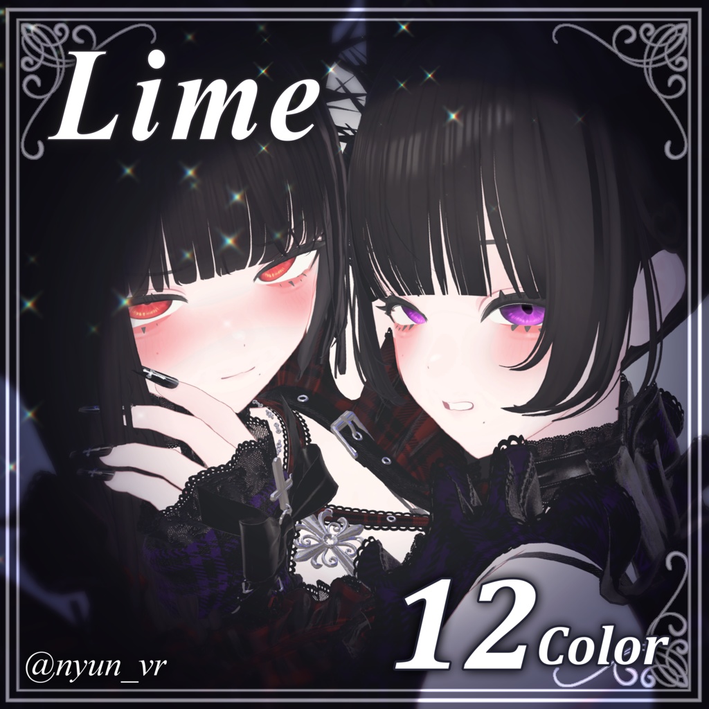 【7アバター対応】Eclipse Veil Eyes【12+10color】