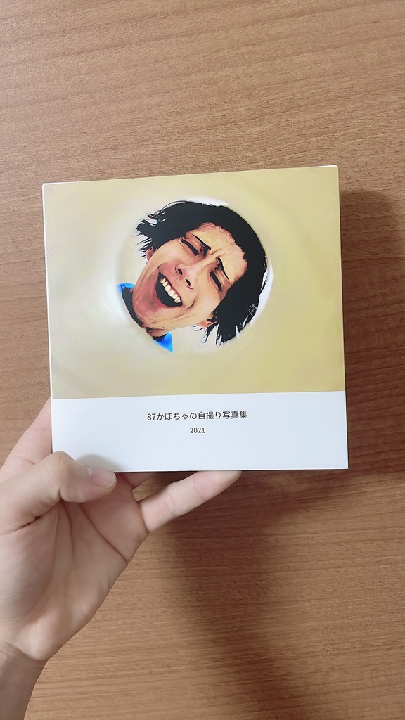 87かぼちゃの自撮り写真集2