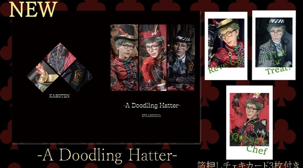 A Doodling Hatter