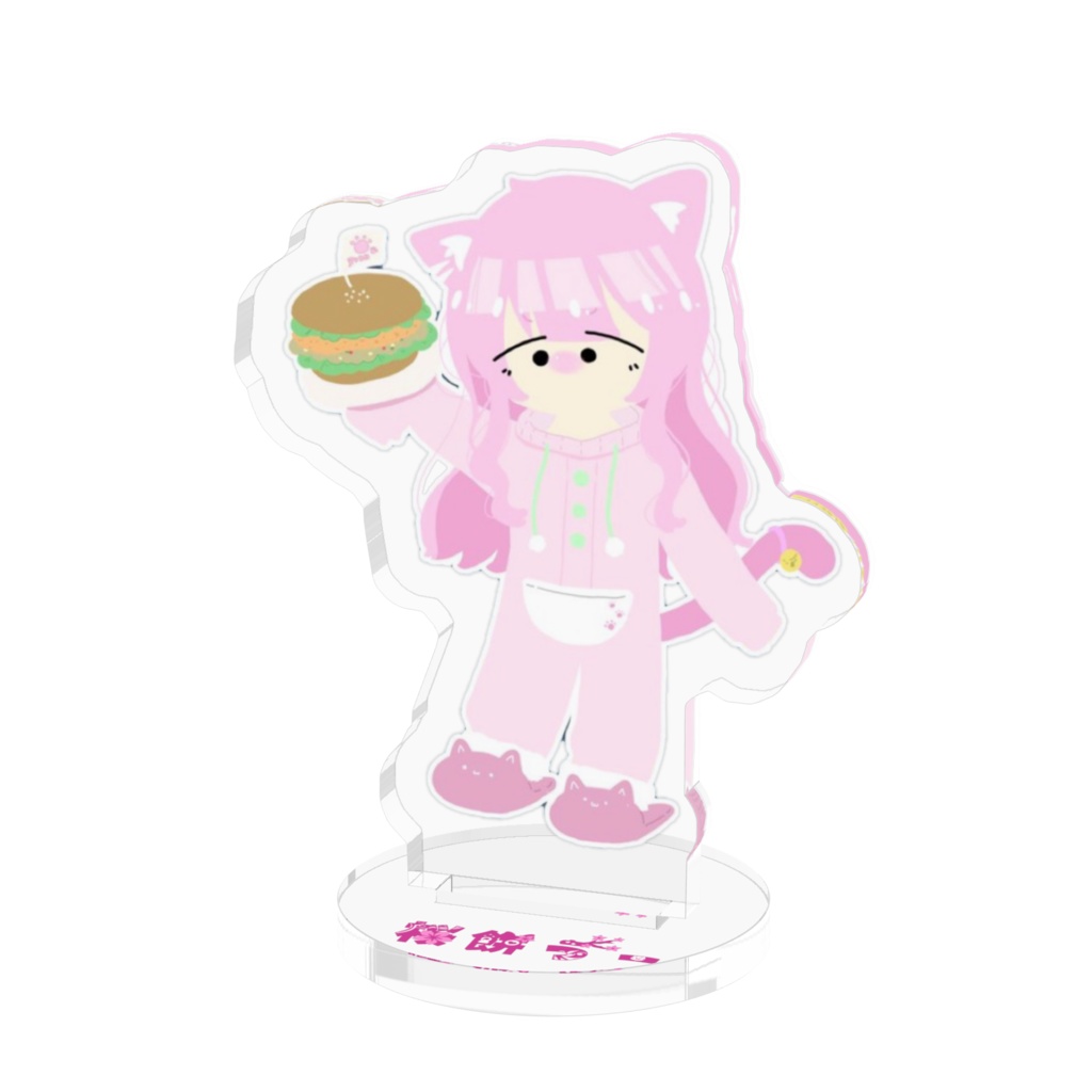 ぬっころバーガーアクスタ