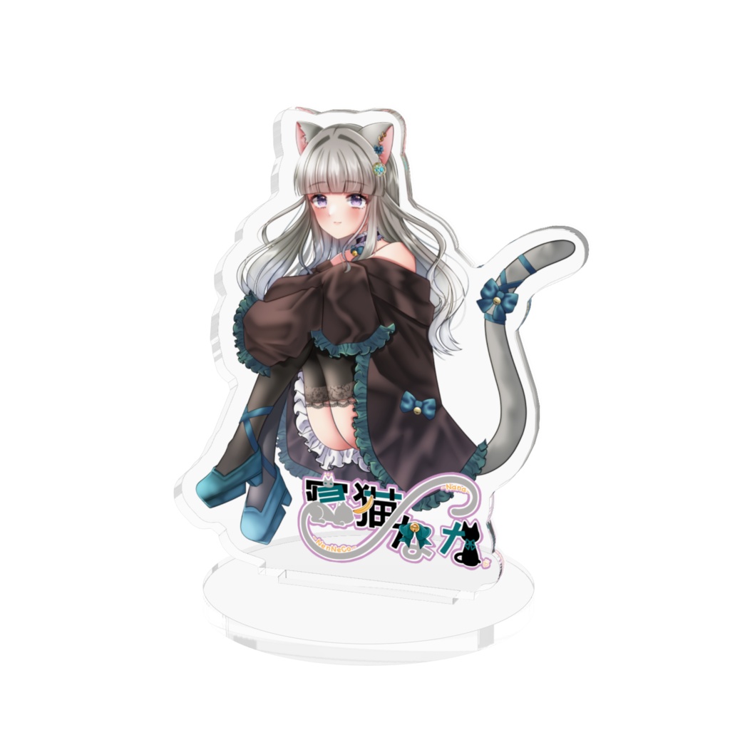 寝猫なな1周年記念グッズ