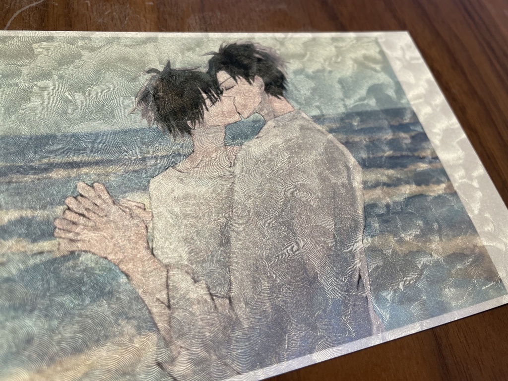 ポストカード:遠浅の海