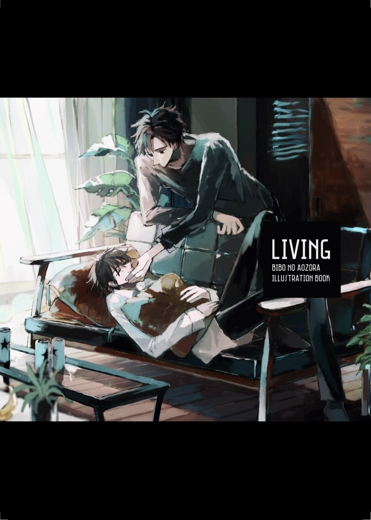 LIVING 美貌の青空イラスト集