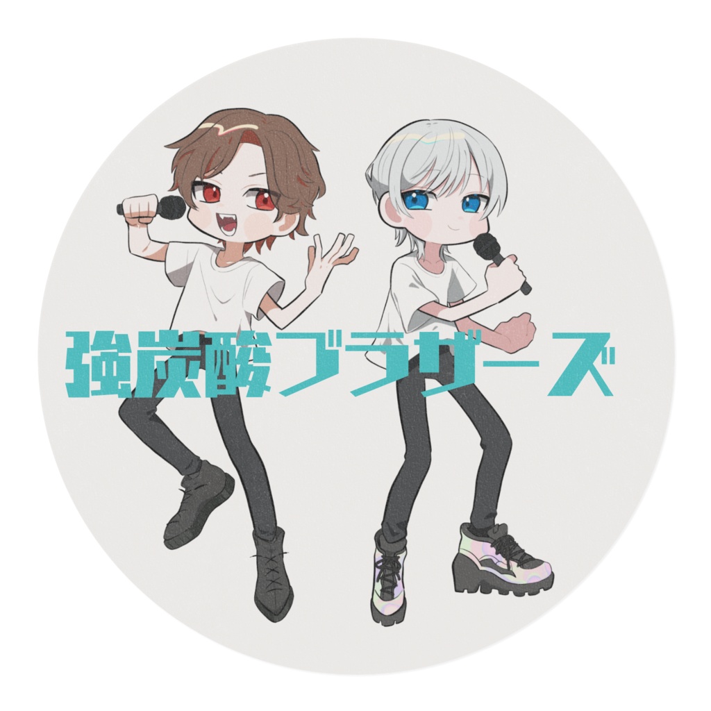 強炭酸ブラザーズマスキングテープ