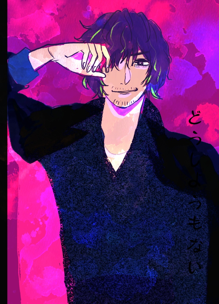 【電子版】die Unverbesserlichen