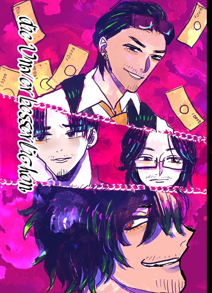 【電子版】die Unverbesserlichen