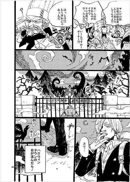 『ハロウィンタウン1~6巻セット』※送料込