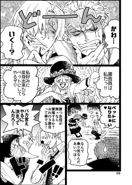 『ハロウィンタウン1~6巻セット』※送料込