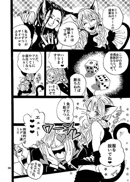 『ハロウィンタウン1~6巻セット』※送料込