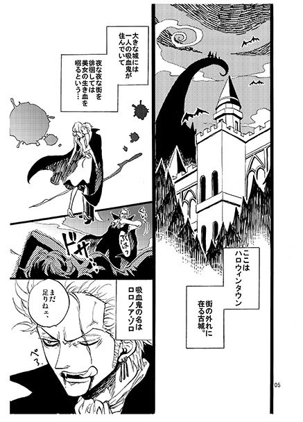 『ハロウィンタウン1~6巻セット』※送料込