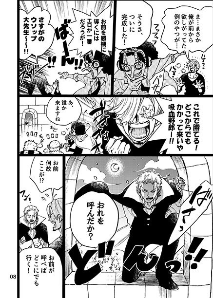 『ハロウィンタウン1~6巻セット』※送料込