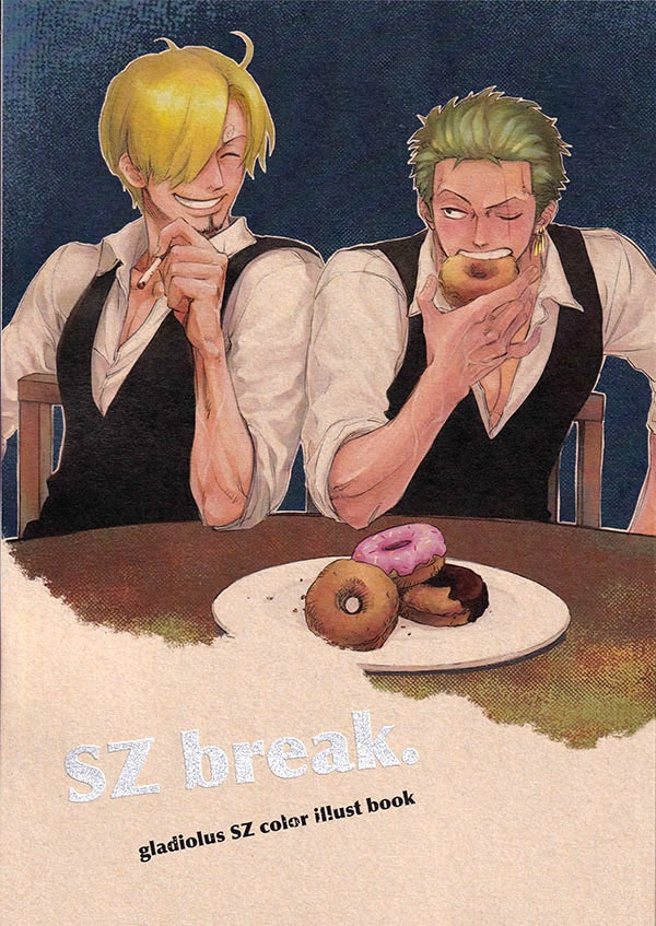 『SZ break. -gladiolus SZ color illust book-』