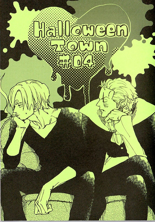 『ハロウィンタウン4巻』