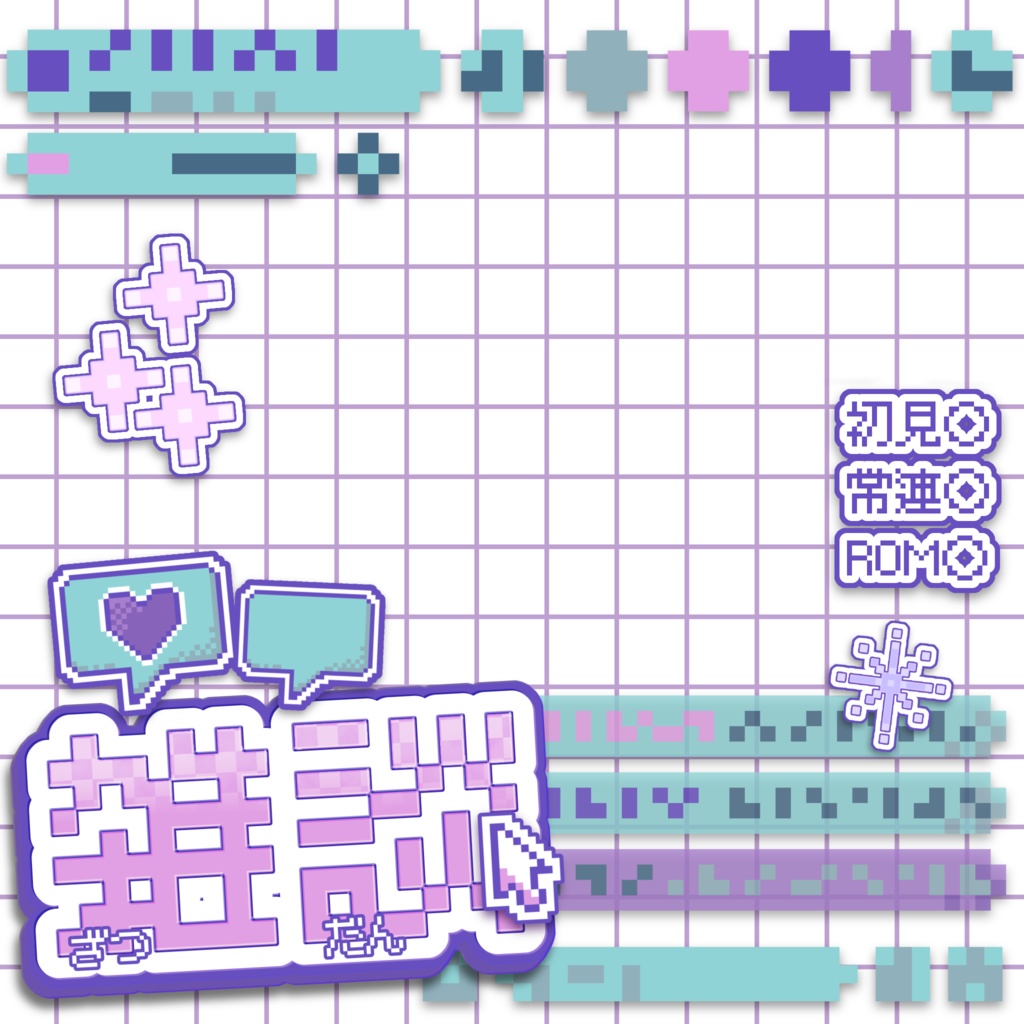 ドット風ゆめかわ雑談サムネ❕IRIAMなどに