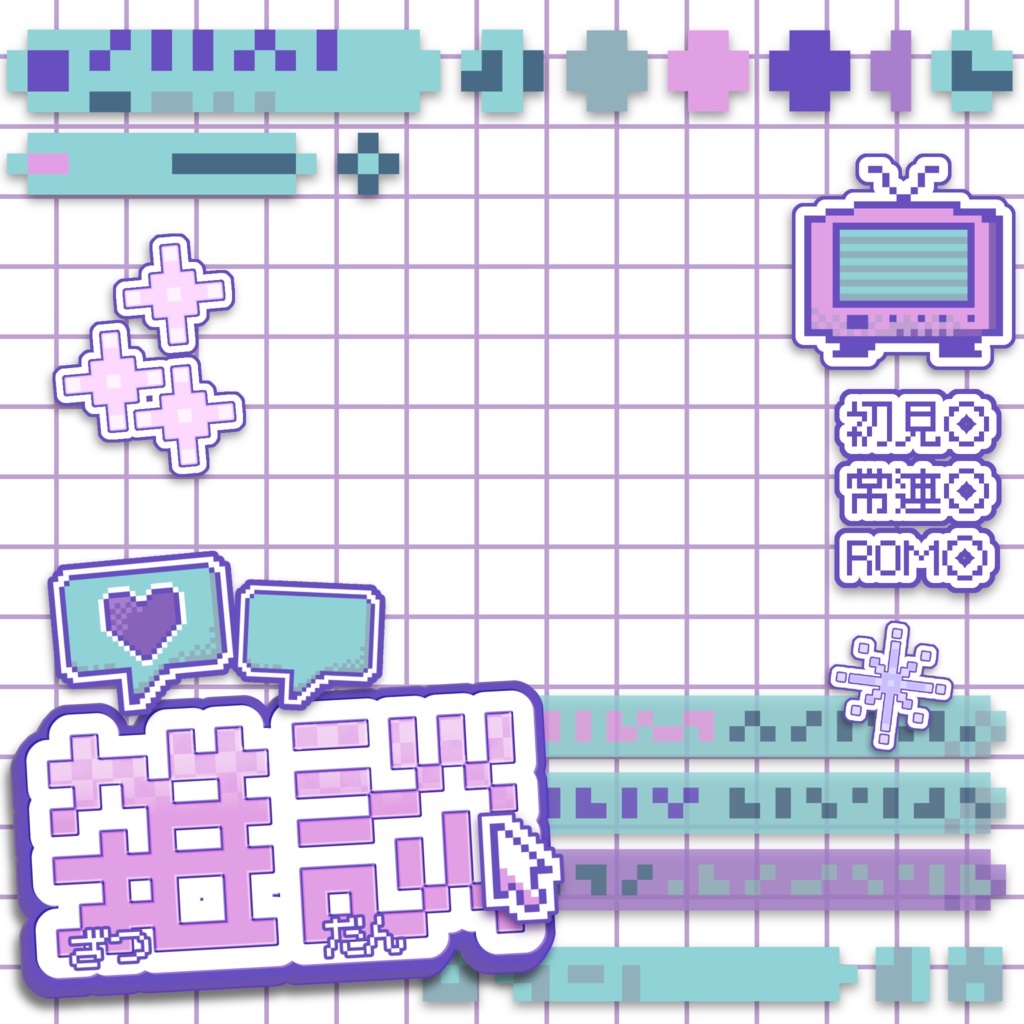 ドット風ゆめかわ雑談サムネ❕IRIAMなどに