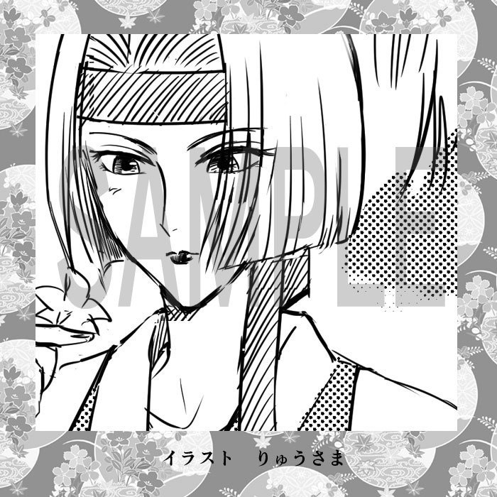 比近アンソロ『龍花彩景』