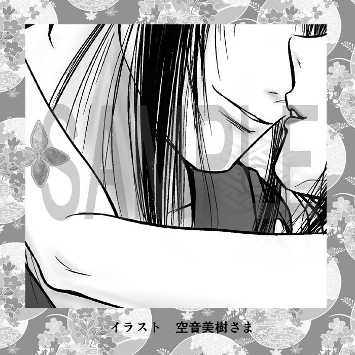 比近アンソロ『龍花彩景』