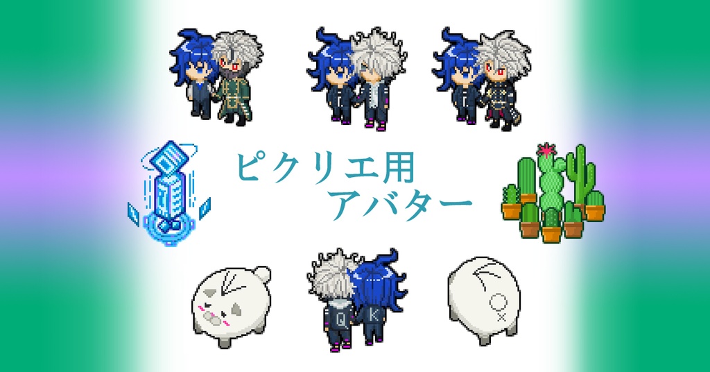 【ピクリエ用アバター】web用_T9