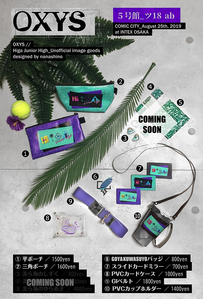 GOYA KUWASUYO バッジ