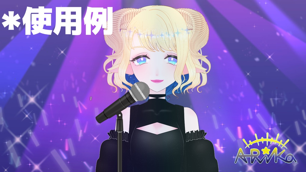 【 フリー素材 】動くサイリウムのアニメーション