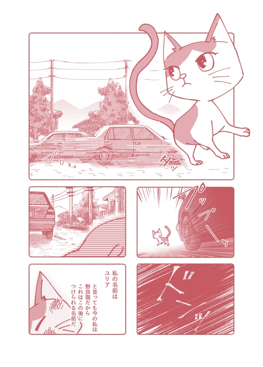 人の手って、温かい