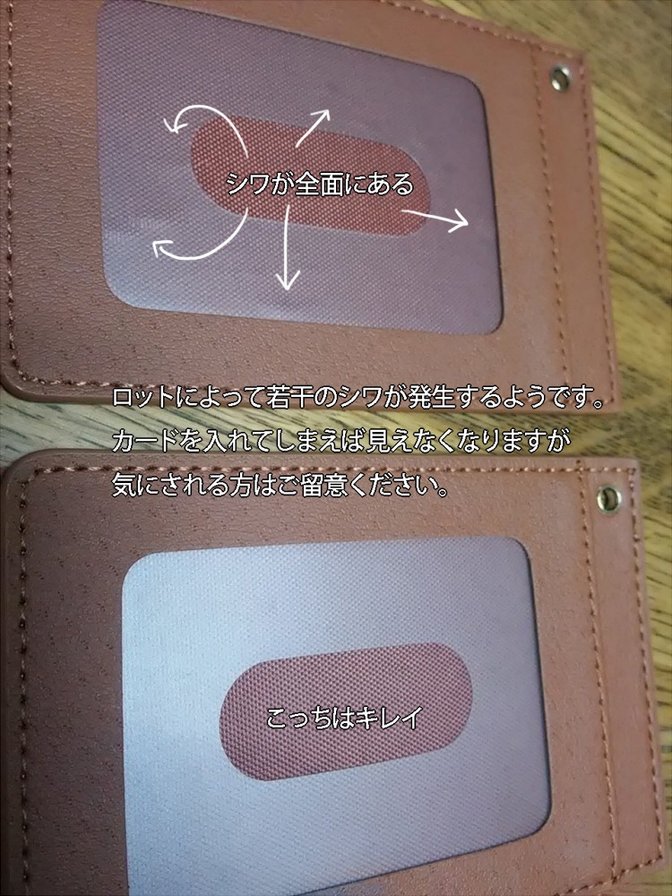 パスケース(雪とミントキャンディ)