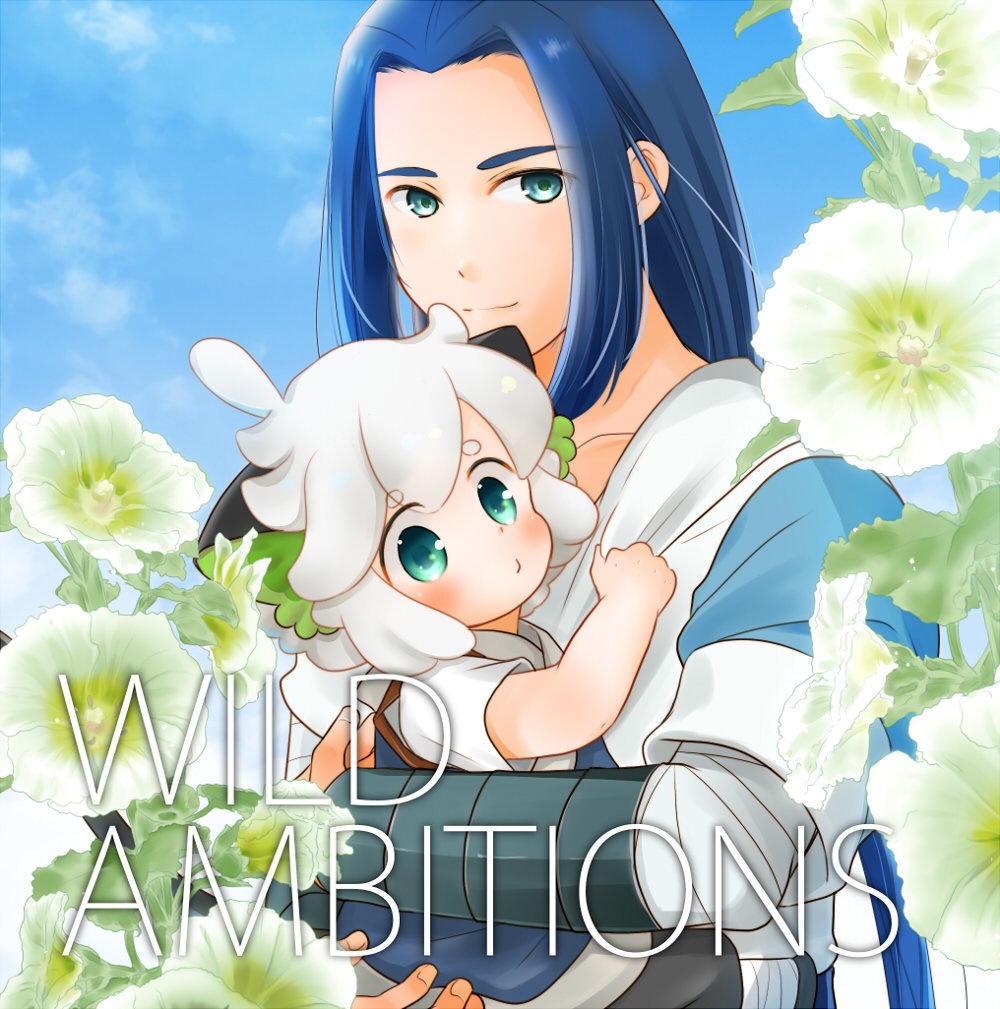WILD AMBITIONS【再版】