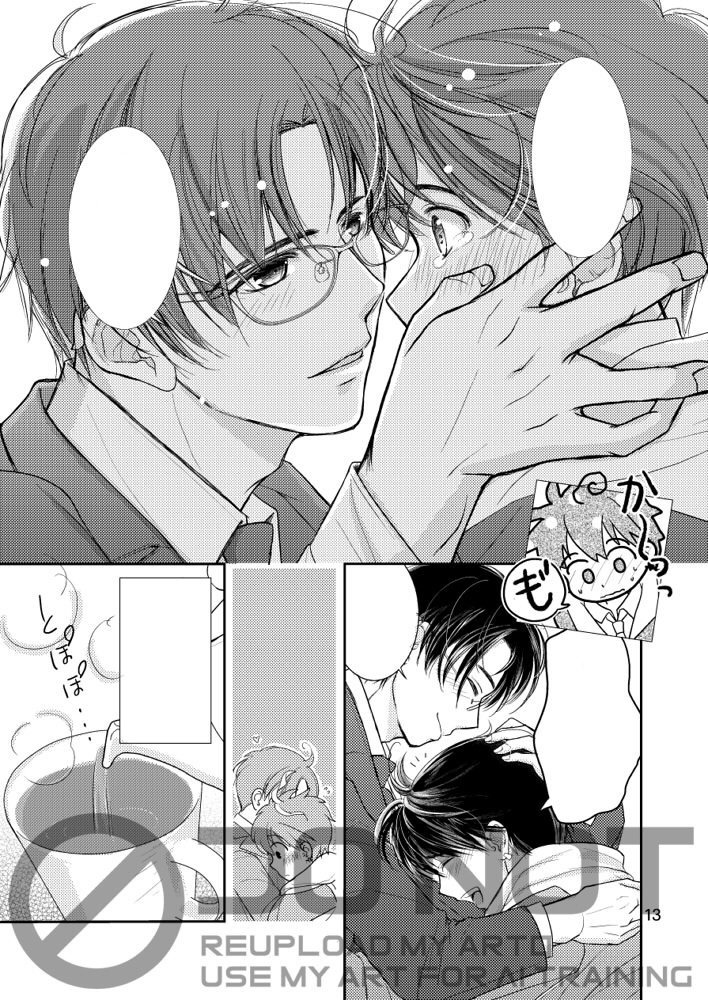 溶ける白ver.02【匿名発送】