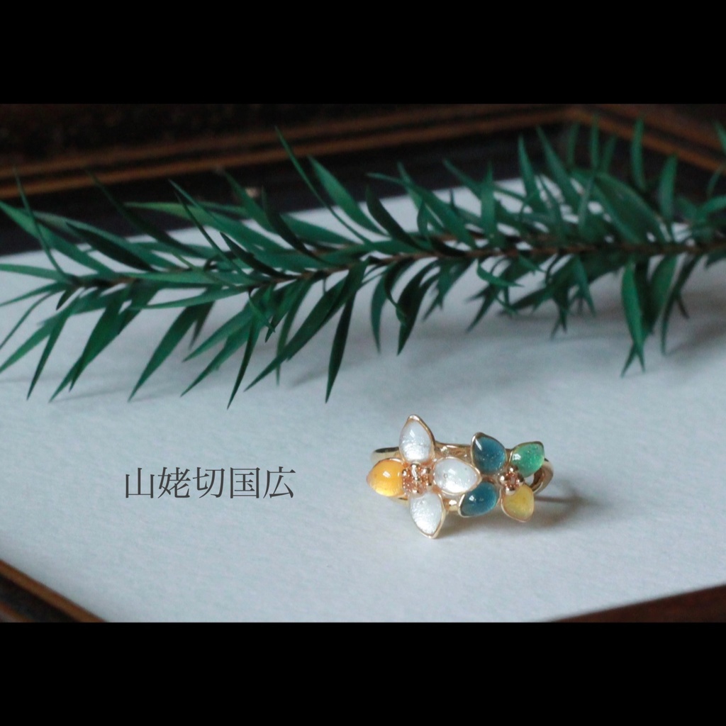 刀を恋う花 イヤーカフ