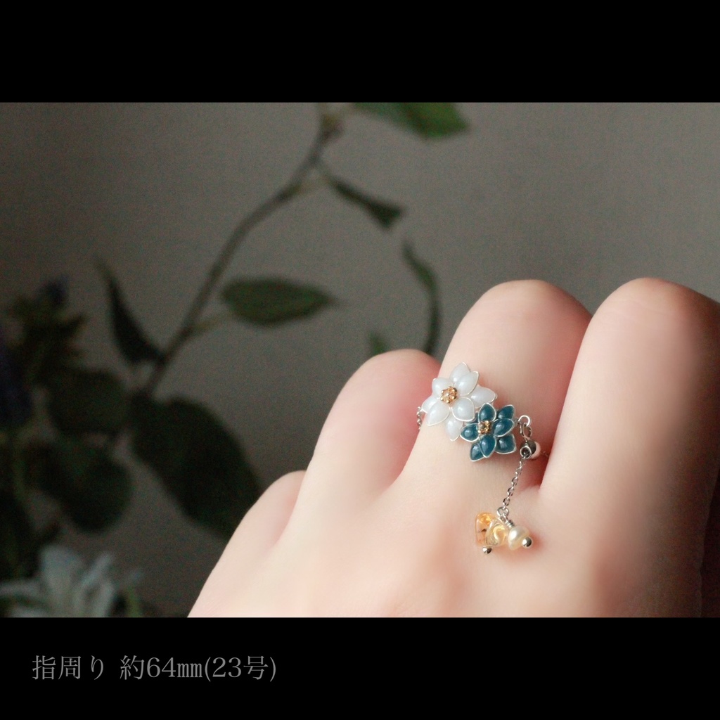 刀を恋う花 奏美