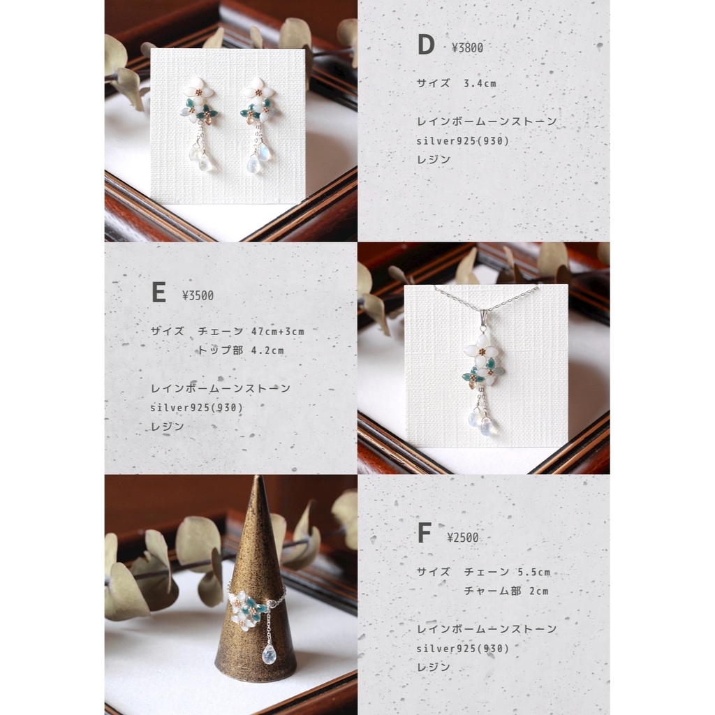 1月の鶴丸国永大収穫祭