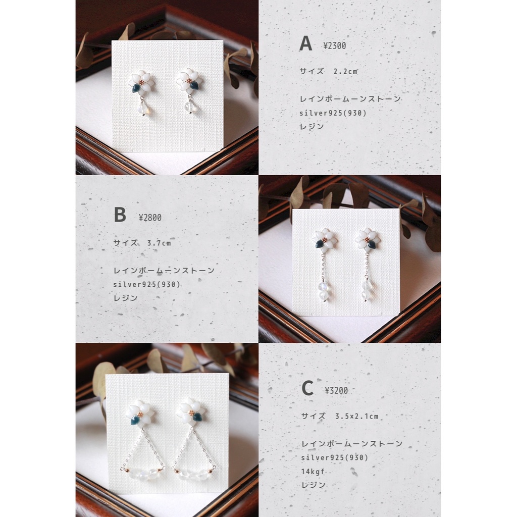 1月の鶴丸国永大収穫祭