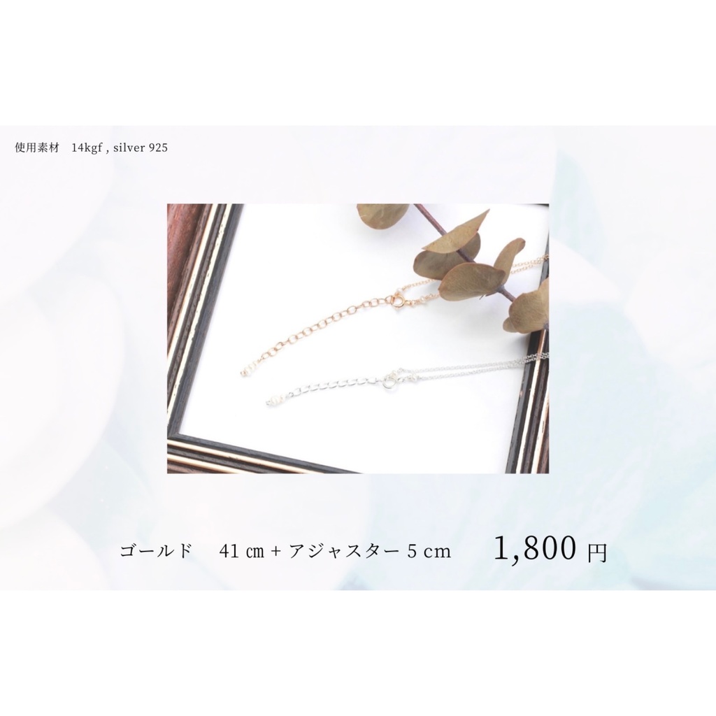 オリジナル 金木犀