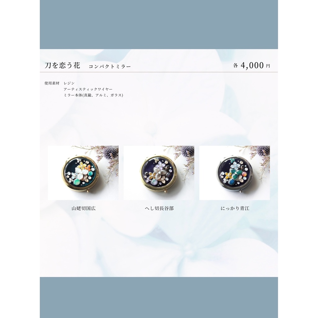 1/11 閃華頒布作品