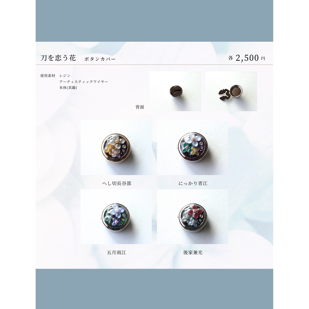 1/11 閃華頒布作品