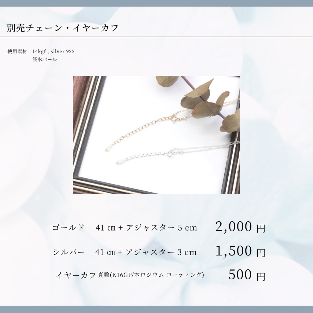 8/23 閃華頒布作品 1/2