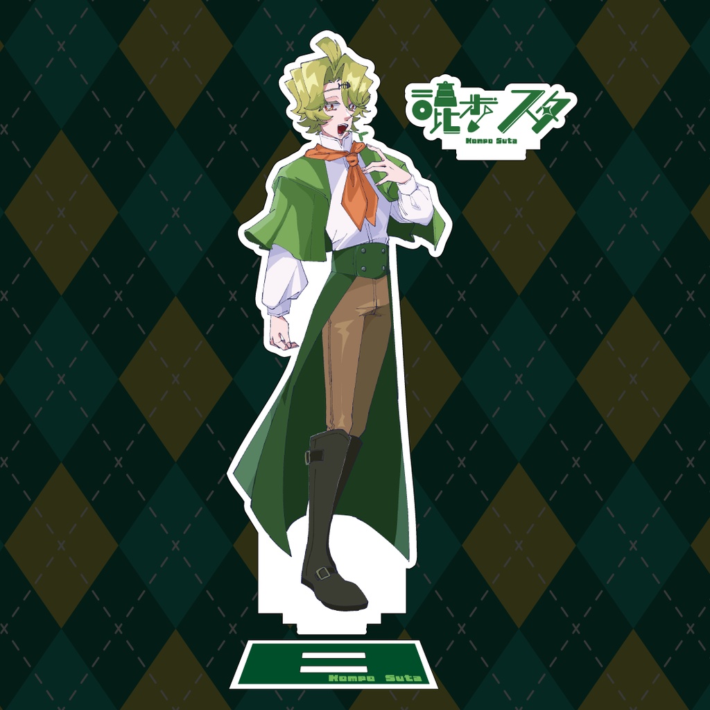 混歩スタ　16cmアクリルスタンド