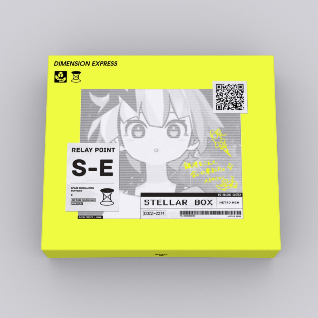 【初回限定ボックス】1st Album メトロミュー「STELLAR BOX」