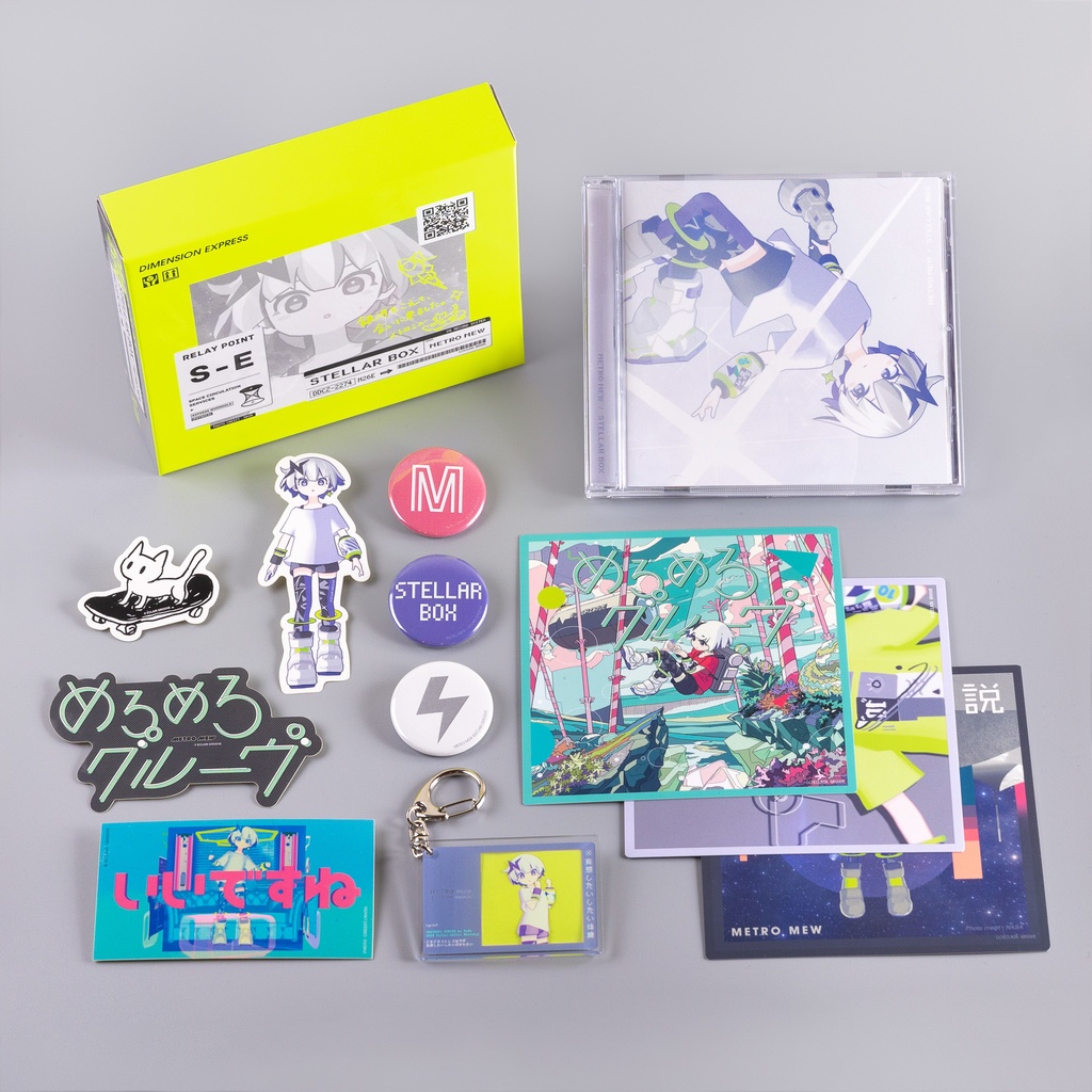 【初回限定ボックス】1st Album メトロミュー「STELLAR BOX」