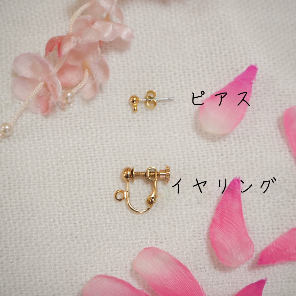 刀剣男士イメージ水引ピアス・イヤリング《花結-はなむすび- 》