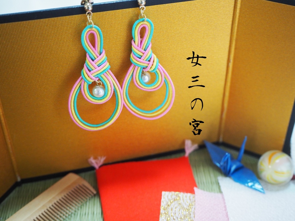 【源氏物語モチーフ】水引ピアス&イヤリング