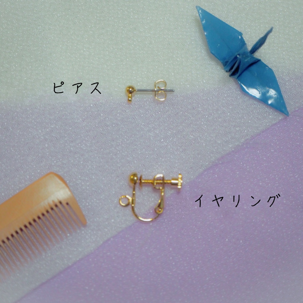 【源氏物語モチーフ】水引ピアス&イヤリング