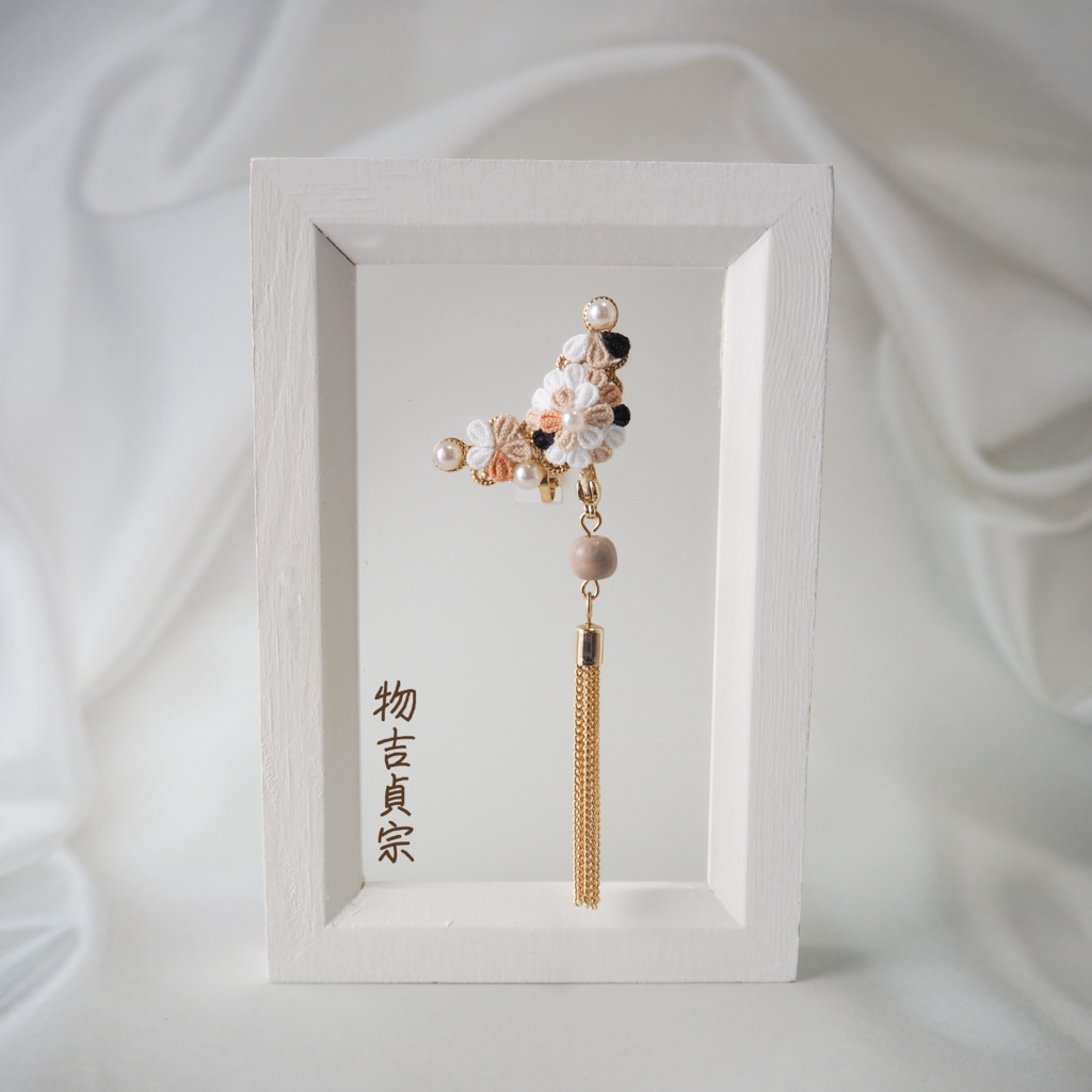 花綴り-はなつづり- (刀剣男士イメージ2wayイヤーカフ)