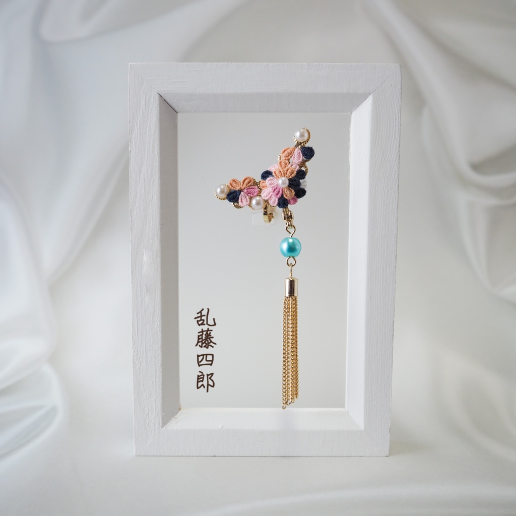 花綴り-はなつづり- (刀剣男士イメージ2wayイヤーカフ)