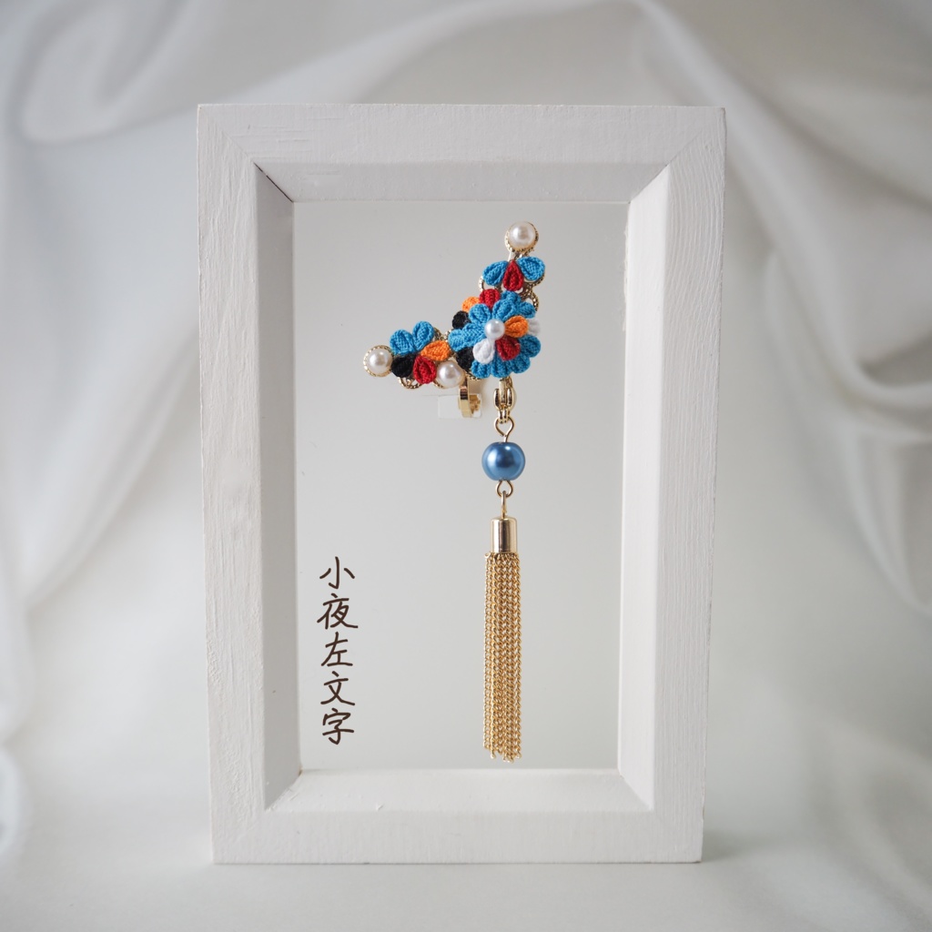 花綴り-はなつづり- (刀剣男士イメージ2wayイヤーカフ)