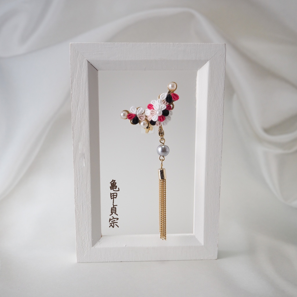 花綴り-はなつづり- (刀剣男士イメージ2wayイヤーカフ)